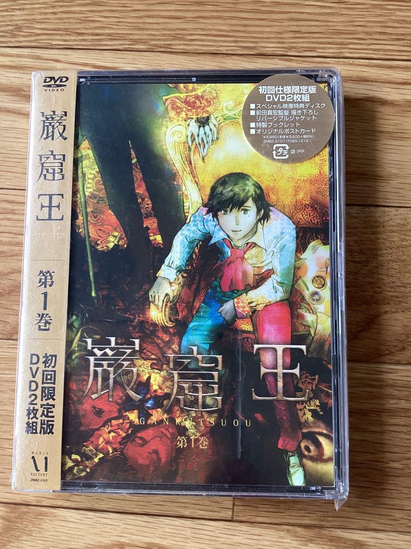 Amazon.co.jp: 巌窟王 第1巻 初回特典ディスク DVD : パソコン・周辺機器
